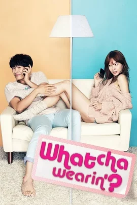 My P.S. Partner (Whatcha Wearin?) (2012) รักเร่าร้อนของยัยตัวแสบ