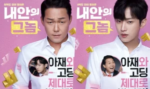 ดูหนังออนไลน์ The Dude in Me เต็มเรื่อง