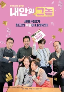 ดูหนังออนไลน์ The Dude in Me เต็มเรื่อง