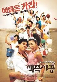 ดูหนังออนไลน์ Nightmare เต็มเรื่อง