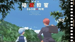ดูหนังออนไลน์ Assassination Classroom The Movie 365 Days เต็มเรื่อง