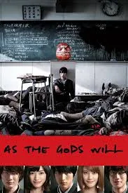 ดูหนังออนไลน์ As the gods will เต็มเรื่อง