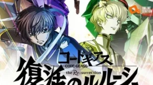 ดูหนังออนไลน์ Code Geass Lelouch of the Re Surrection เต็มเรื่อง