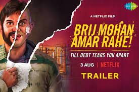 Brij Mohan Amar Rahe (2018) โธ่ถัง กรรมของผม