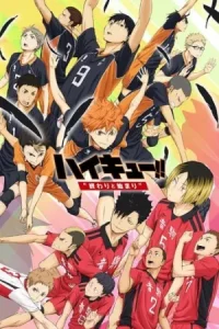 ดูหนังออนไลน์ Haikyuu the Movie 1 เต็มเรื่อง