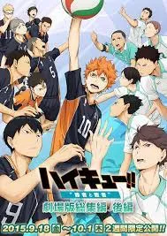 ดูหนังออนไลน์ Haikyuu the Movie 1 เต็มเรื่อง