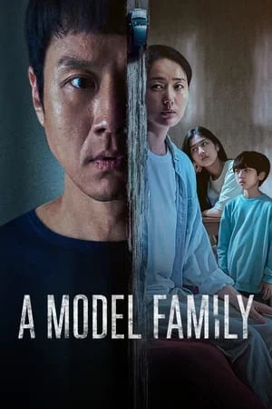 A Model Family (2022) ครอบครัวตัวอย่าง