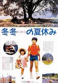 A Summer At Grandpas (1984)