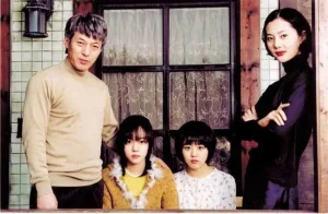 A Tale of Two Sisters (2003) ตู้ซ่อนผี