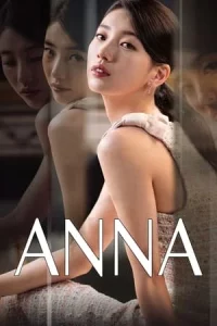 Anna (2022) อันนา