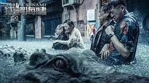 ดูหนัง Crazy Tsunami (2021) อสูรทะเลคลั่ง