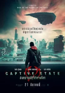 Captive State (2019)