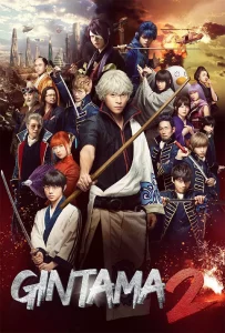Gintama 2 (2018)