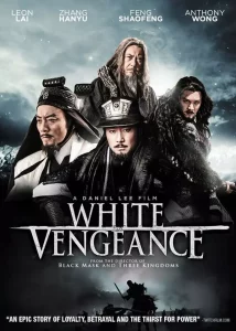 White Vengeance (2011) ฌ้อปาอ๋อง ศึกแผ่นดินไม่สิ้นแค้น White Vengeance (2011)