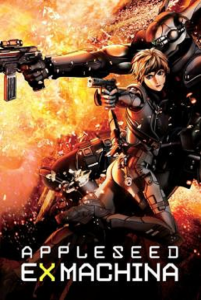Appleseed Ex Machina (2007) คนจักรกลสงคราม ล้างพันธุ์อนาคต