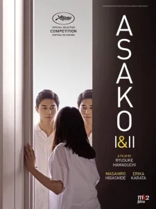 Asako I And 2