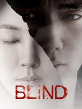 Blind (2011) พยานมืด ปมมรณะ