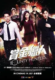 Bounty Hunters (2016) ทีมล่าพระกาฬ ฮา ท้า ป่วน
