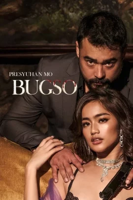 Bugso (2022) บักโซ