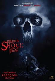 Check in Shock (2020) เกมเซ่นผี