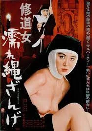 Cloistered Nun Runas Confession