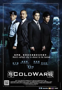 Cold War 2 (2016) 2 คมล่าถล่มเมือง ภาค 2
