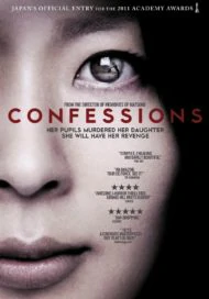 Confessions (2010) คำสารภาพ