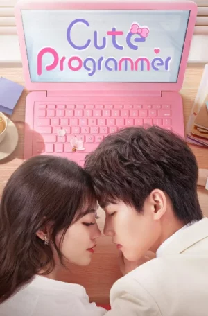 Cute Programmer (2021) โปรแกรมเมอร์ที่รัก