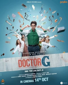 Doctor G (2021) ดอกเตอร์ จี