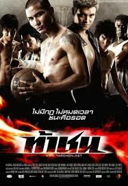 Fireball (2009) ท้าชน