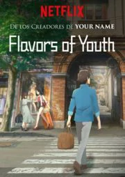 Flavors of Youth (2018) วัยแห่งฝันงดงาม