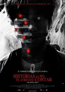 GHOST MANSION (2021) โกสต์ แมนชั่น