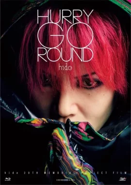 Hurry Go Round (2018)