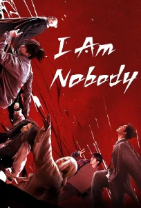 I Am Nobody อัศวินพันธุ์แปลก Season 1-2