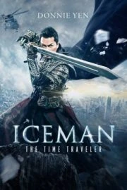 Iceman 2 The Time Traveler (2018) ไอซ์แมน 2