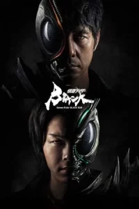 Kamen Rider Black Sun (2022) คาเมนไรเดอร์แบล็คซัน