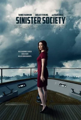 Killer Ambition (2022)