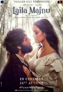 LAILA MAJNU