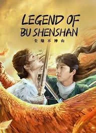 Legend Of Bushenshan (2022) ตำนานเขาปู้เสิน