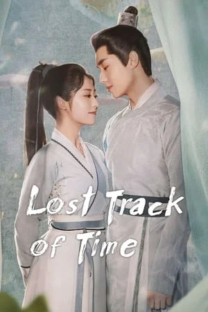 Lost Track of Time (2022) ลืมเลือนเวลา