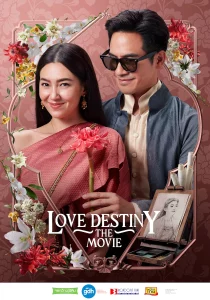 Love Destiny The Movie (2022) บุพเพสันนิวาส ๒