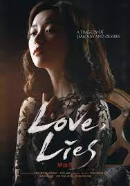 Love Lies (2016)