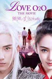 Love O2O The Movie