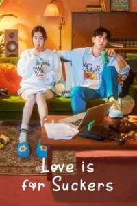 Love is For Suckers (2022) ภารกิจรักกระชากเรตติ้ง