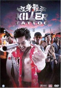 Killer Tattoo (2001) มือปืน/โลก/พระ/จัน