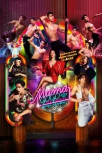Mama Gogo (2022) แม่มาคุม หนุ่มบาร์ร้อน