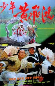 Martial Art Master Wong Fai Hung (1992)