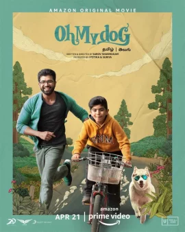 Oh My Dog (2022) โอ้หมาของฉัน