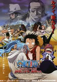 ดูหนัง One Piece The Movie 08 (2007) วันพีช มูฟวี่ เจ้าหญิงแห่งทะเลทรายและโจรสลัด