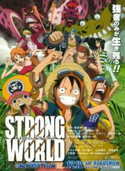One Piece The Movie 10 (2009) ผจญภัยเหนือหล้าท้าโลก